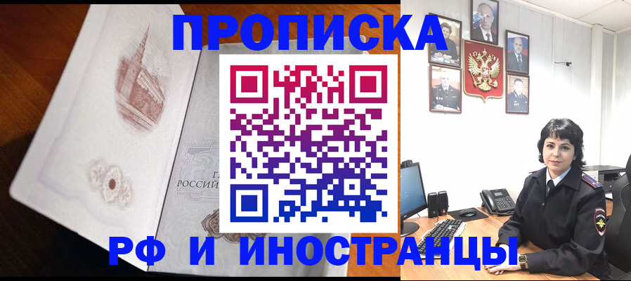 временная регистрация госуслуги в Кабардино-Балкарии