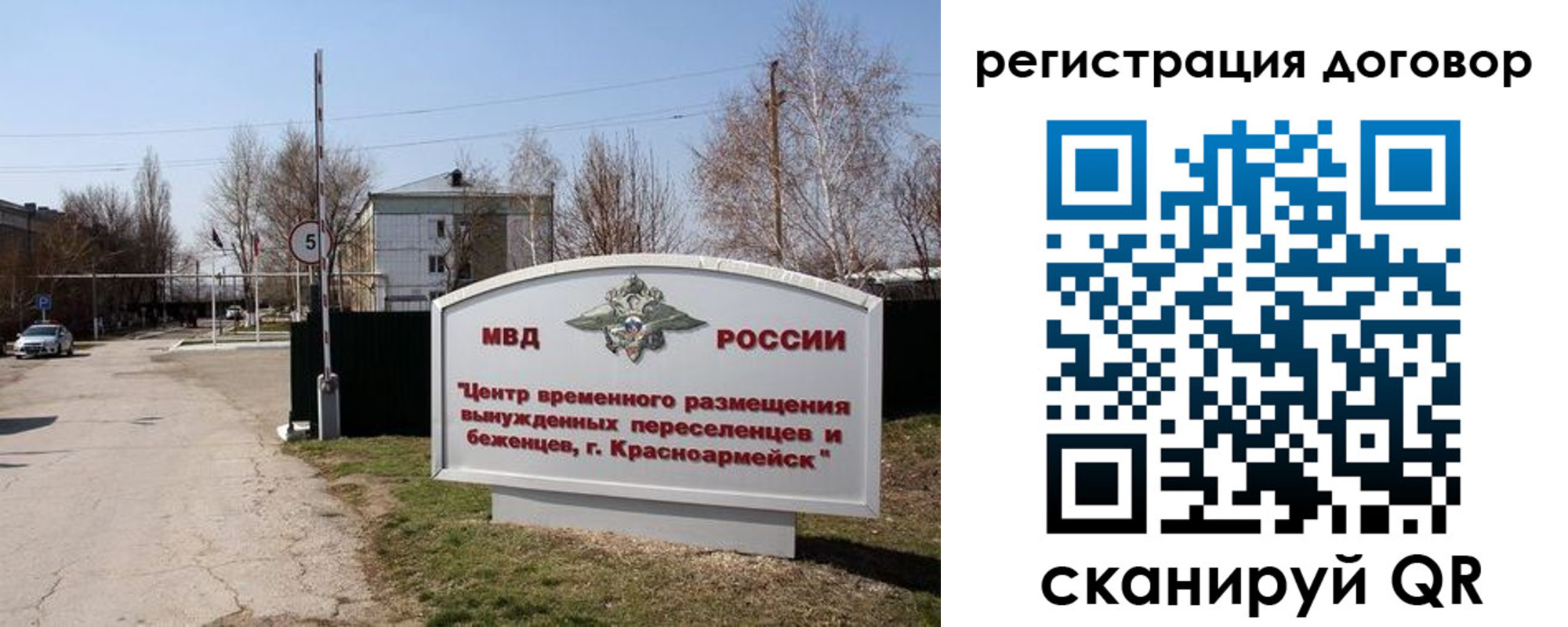 прописка паспорт в Кабардино-Балкарии