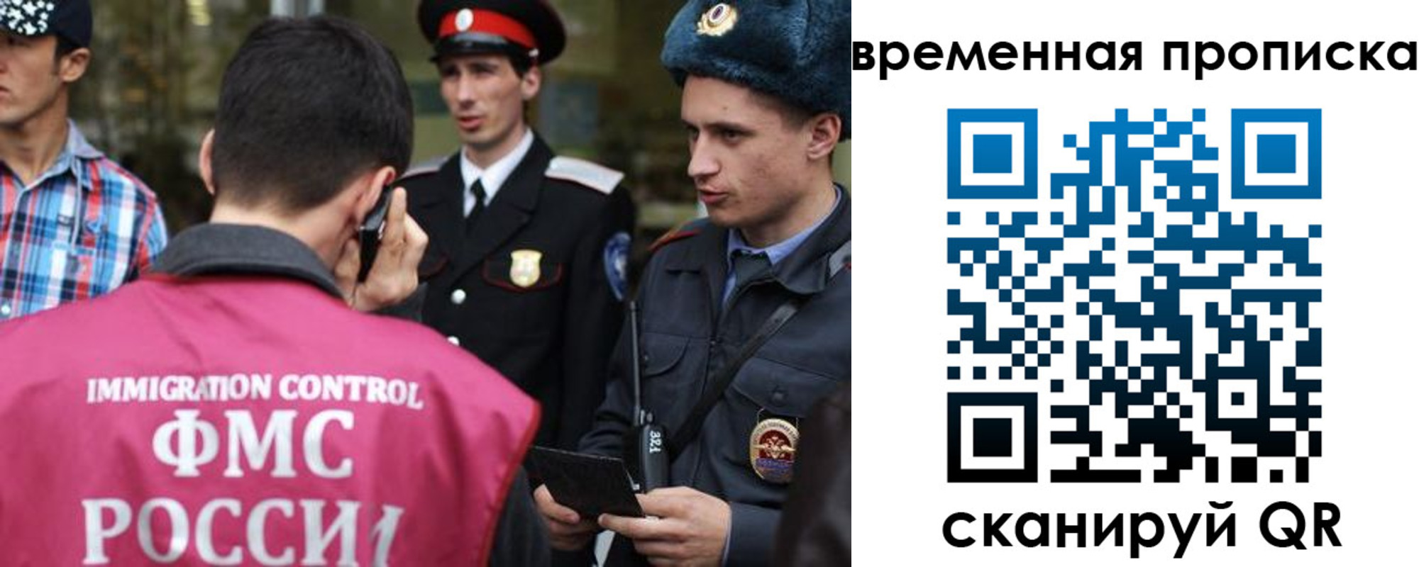 найти адрес прописки в Кабардино-Балкарии