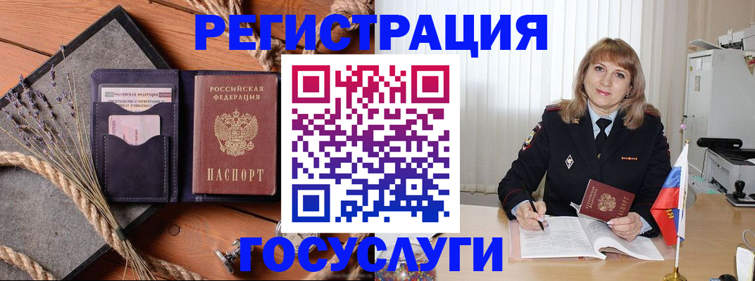 регистрация для дет. сада в Кабардино-Балкарии