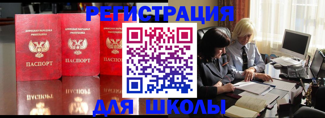 миграционный учет в Кабардино-Балкарии