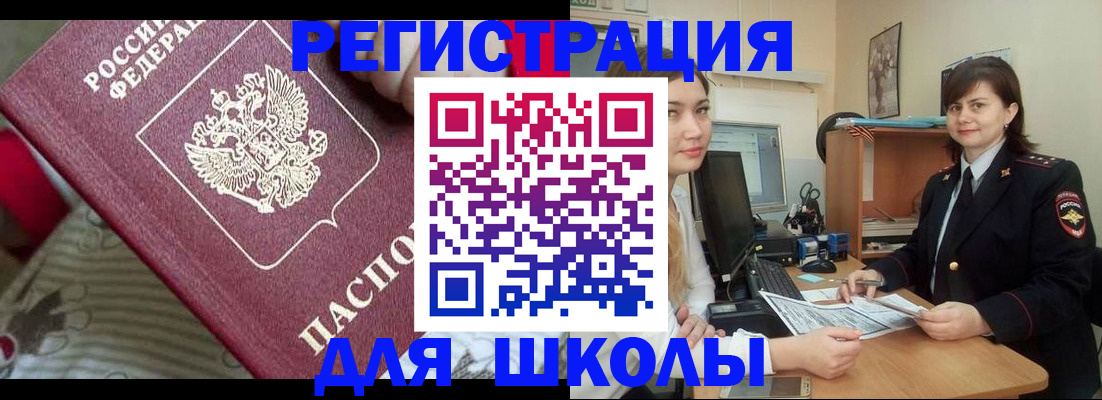 прописка в квартире в Кабардино-Балкарии